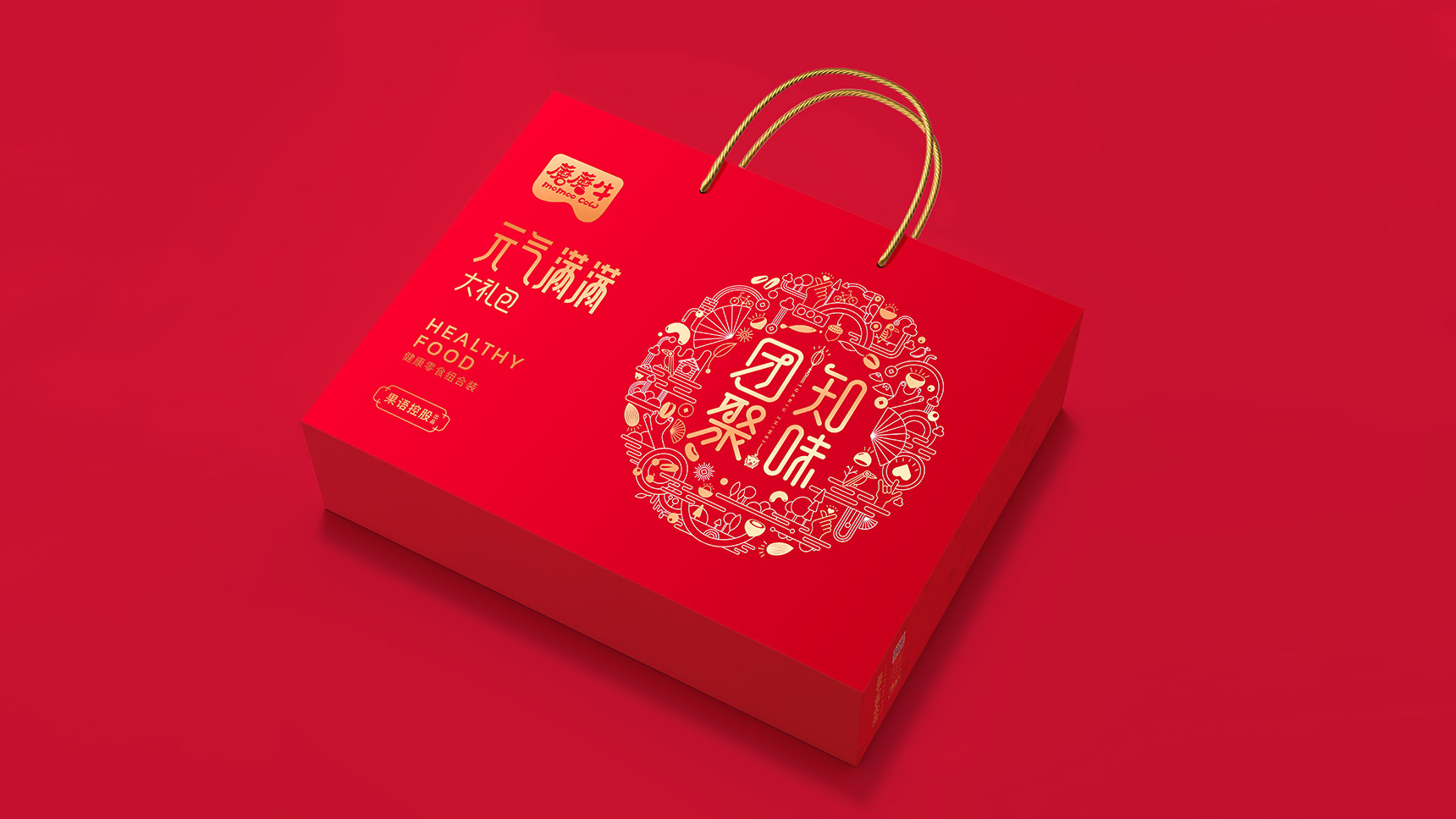 禮品包裝設計公司