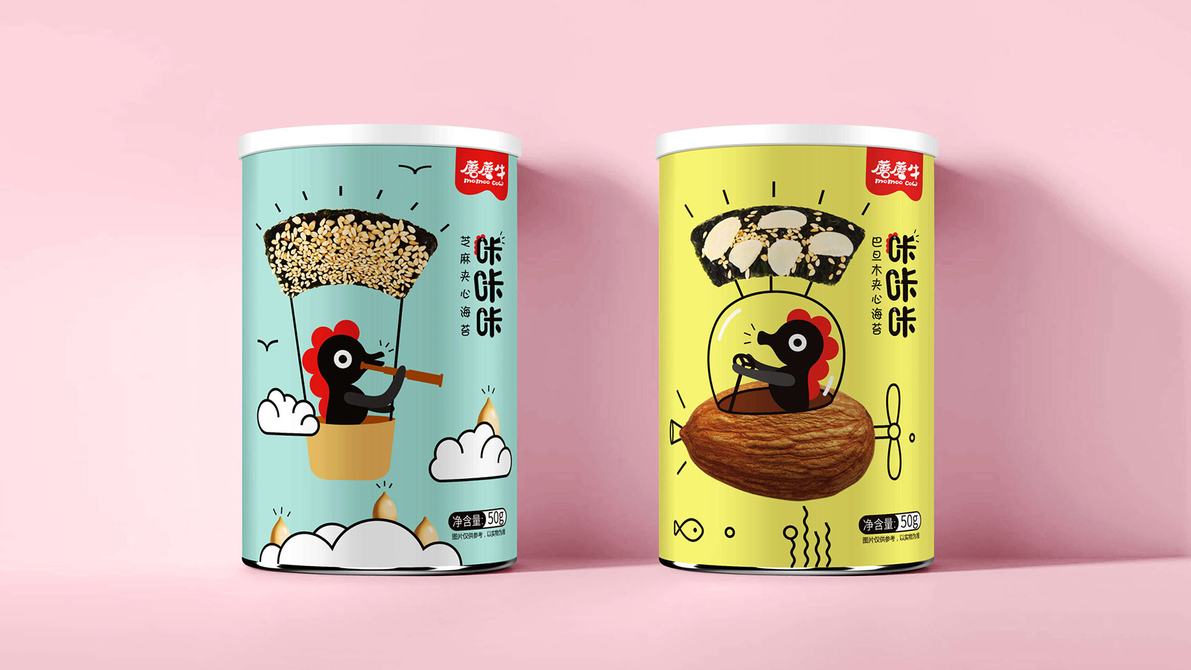 創意食品包裝設計,包裝設計案例