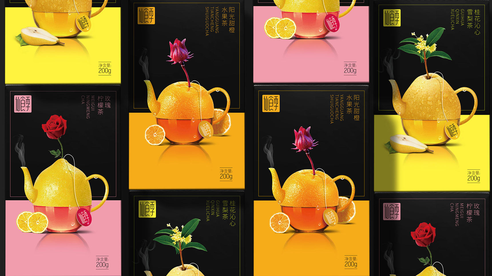 飲料包裝設計,產品包裝設計