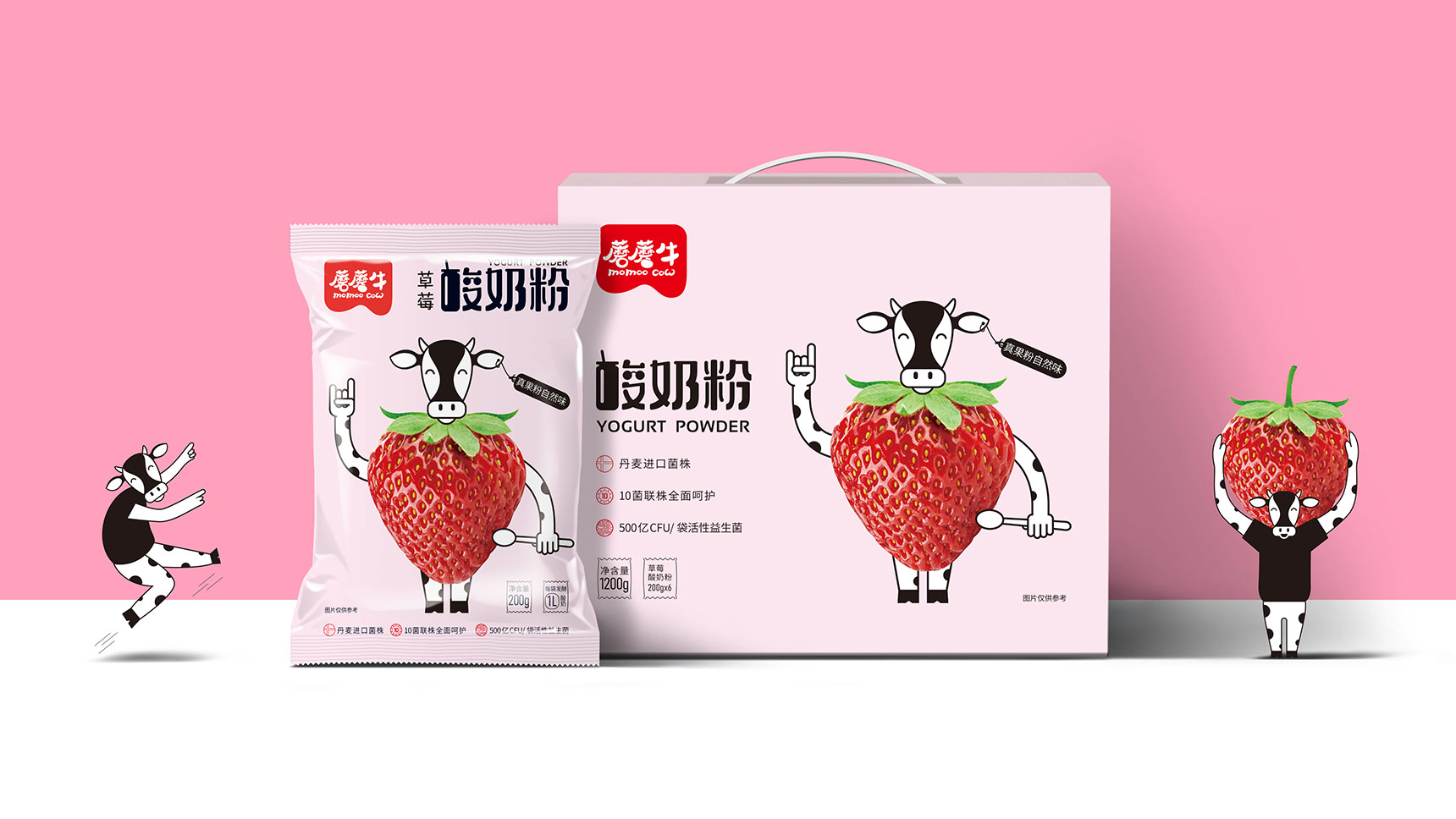 產品包裝設計