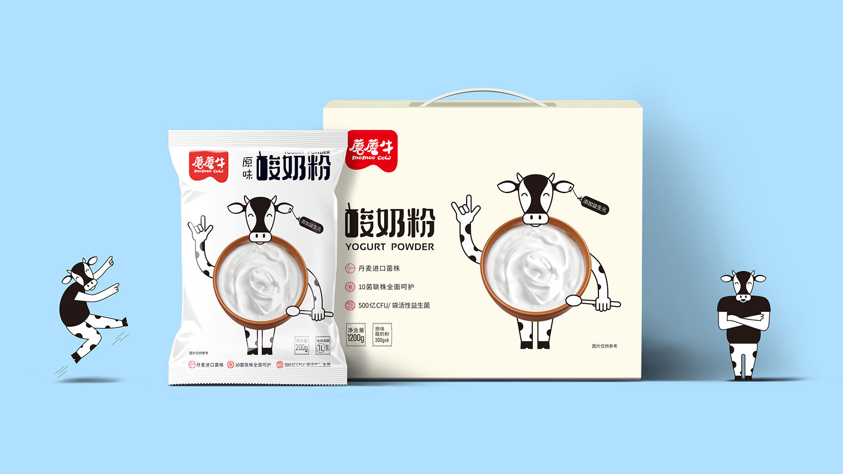 產品包裝設計